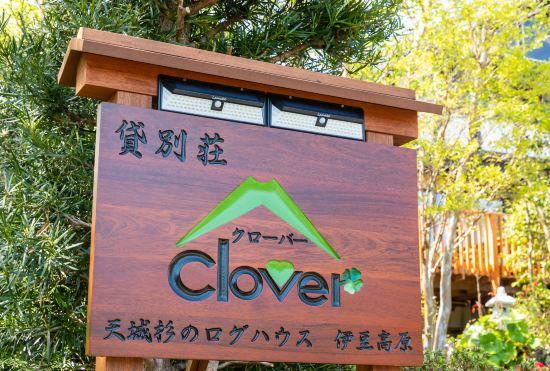 Гостиница Log House Clover