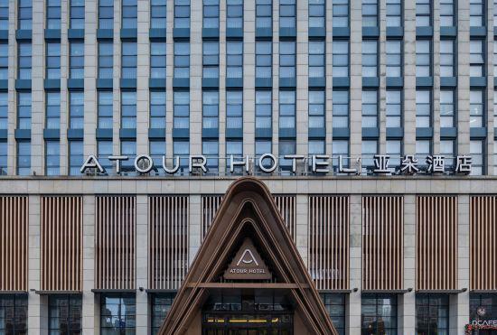Гостиница Atour Hotel (Yancheng Economic and Technological Development Zone)