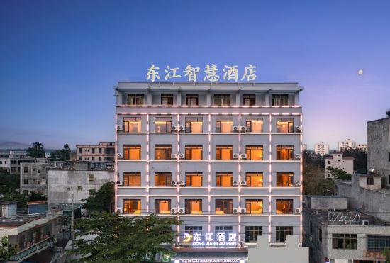Гостиница Dongjiang Hotel