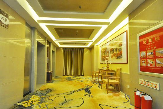 Qianxi Yihe Hotel