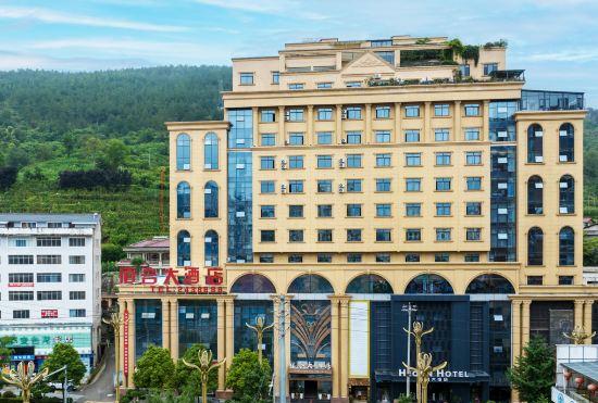 Huangping Suhe Hotel