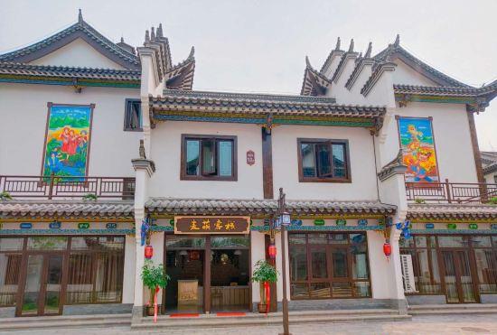 Hotel Maimeng Inn