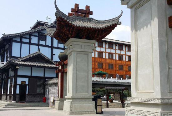 Bao Ning Vinegar Hotel