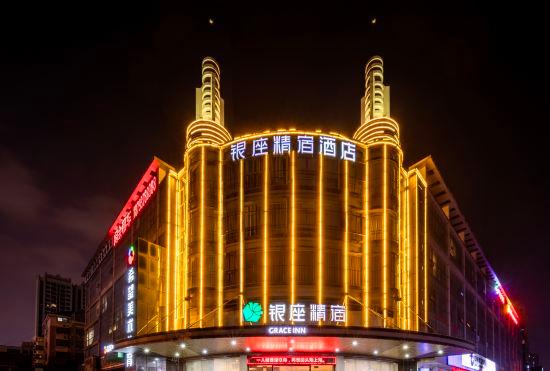 Hotel Ginza Jingsu (Linyi Tongda Road Railway Station)