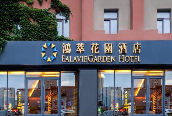 Гостиница Hongcui Garden Hotel (Linyi Taisheng Plaza Branch)
