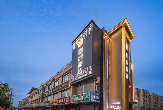 Hotel xizhoujiudian