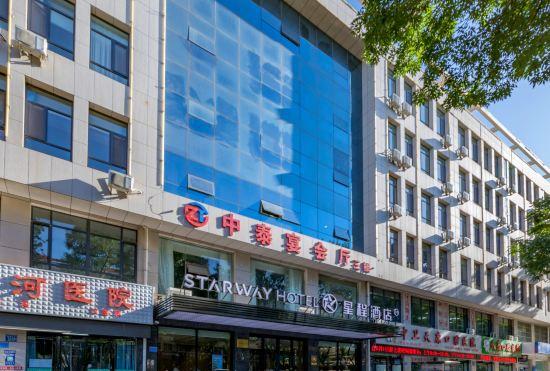 Гостиница Starway Hotel(Zhongwei Drum Tower Store)