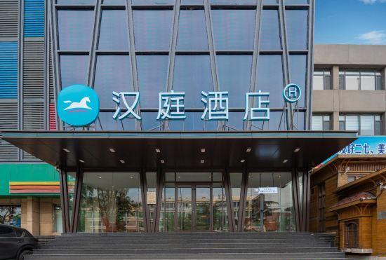 Гостиница Hanting Hotel (Hero Mountain Road branch, Jinan)