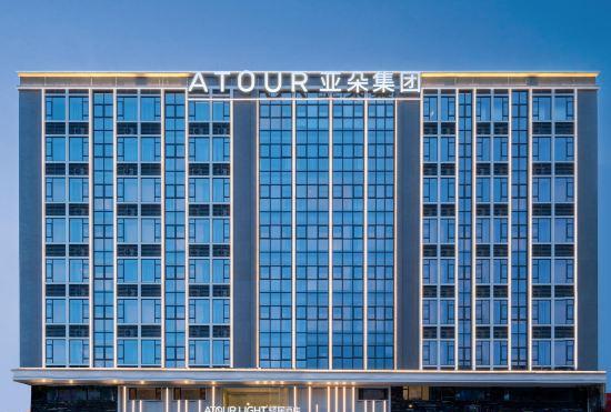 Dongguan Songshan Lake University Town Light House Hotel