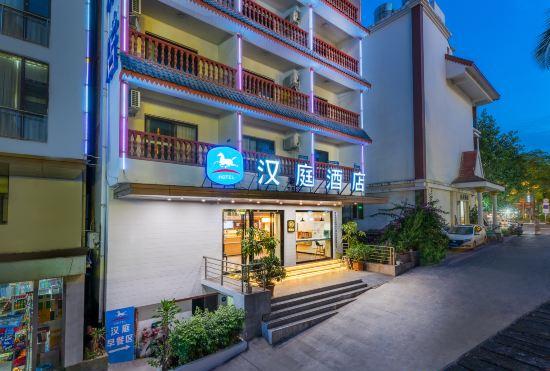 Hanting Hotel (Xishuangbanna Gaozhuang Xishuangjing)