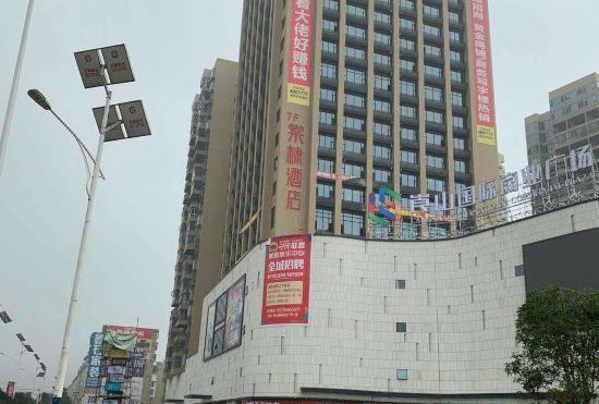 Гостиница Xinningxuan Hotel