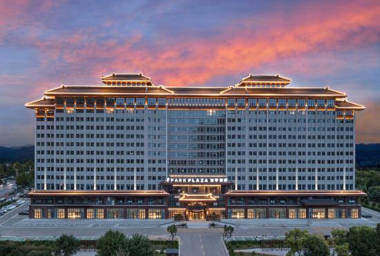 Гостиница PARK PLAZA TAIAN