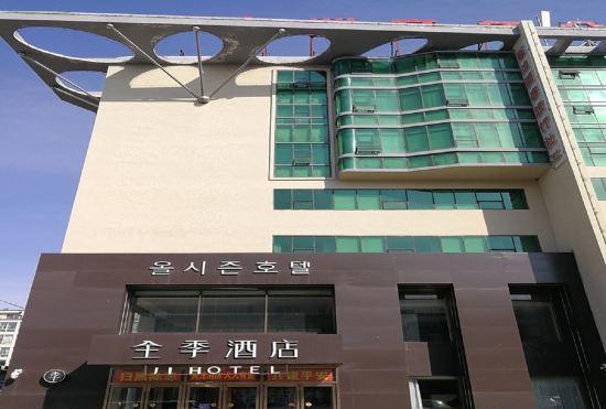 Ji Hotel (Yanji Railway Station)