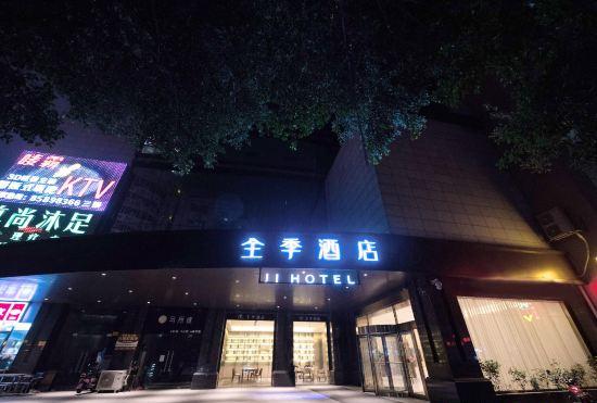 Гостиница Ji Hotel (Dongguan Houjie)