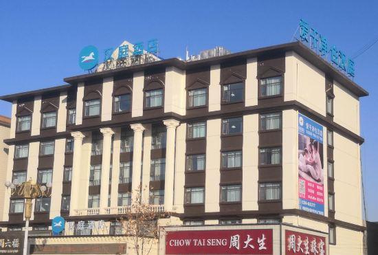 Гостиница HANTING HOTEL(Xiangcheng people's Square store)