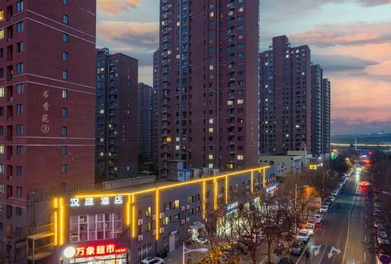 Гостиница Hanting Hotel (Luoyang Heke University store)