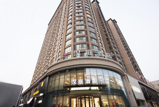 Гостиница Hanting Hotel (Yanshi Shangdu Road)