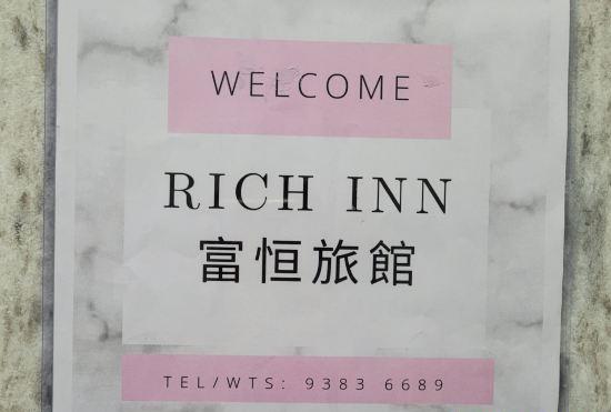 Гостиница RICH INN