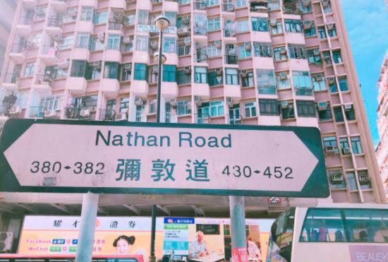 Hotel Hong Kong Wooden House（BNB)