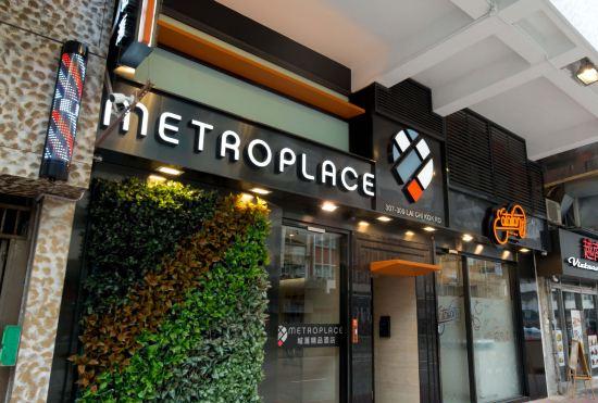 Hotel Metroplace Boutique