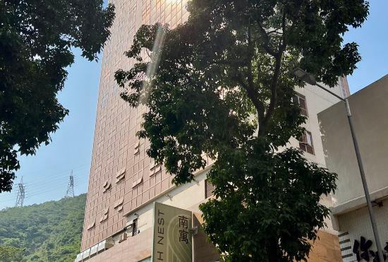 Hotel South Nest