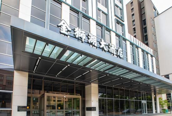 Jin Shi Hu Hotel