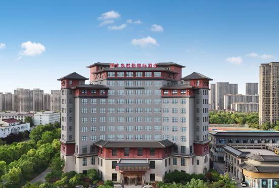 Гостиница Zhongquan Junlin International Hotel (Fuyang Linquan County Government Branch)