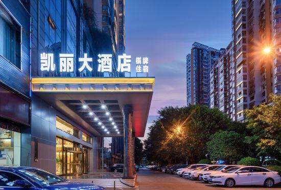 Гостиница Kaili Hotel Suining