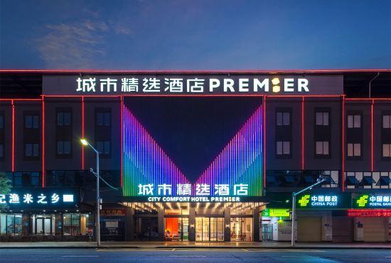 City Select Hotel (Dongguan Shipai Avenue Shipai Park)