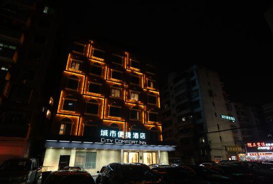 Hotel City Comfort Inn (Qingyuan Qingcheng Middle School)