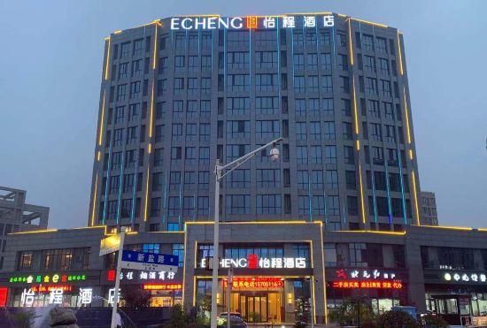 Гостиница Echeng Hotel (Yancheng North Station Aegean Shopping Park Store)