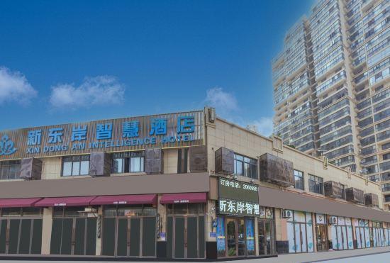 Гостиница New East Coast Smart Hotel (Xiaogan Wanda Branch)