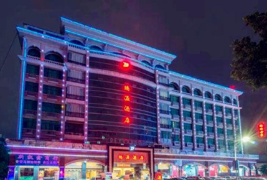 Deyuan Hotel (Shaoguan Nanhua Temple)