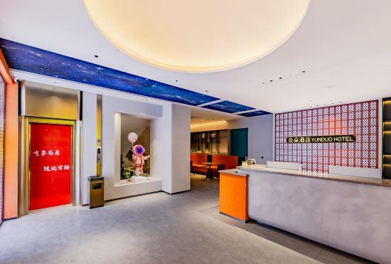Qilai Smart Hotel (Kaisheng Building, Wuhu Pedestrian Street)