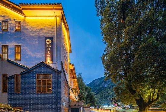 Floral Hotel  · Pan'an chujianshanshe B & B