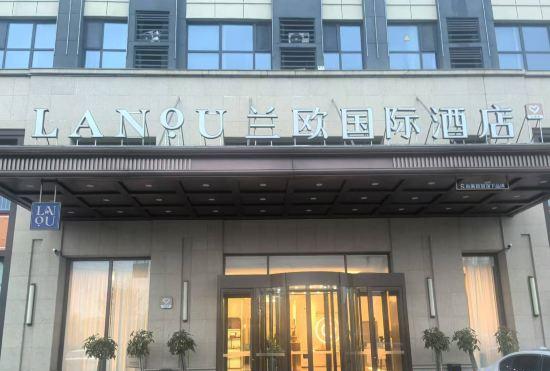 Lanou International Hotel (Linyi Xicheng Branch)