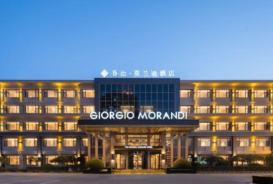 Гостиница George Morandi Hotel (Langfang Wanda Plaza Branch)