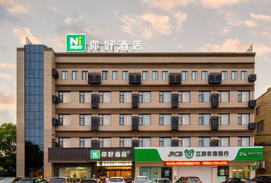 Nihao hotel