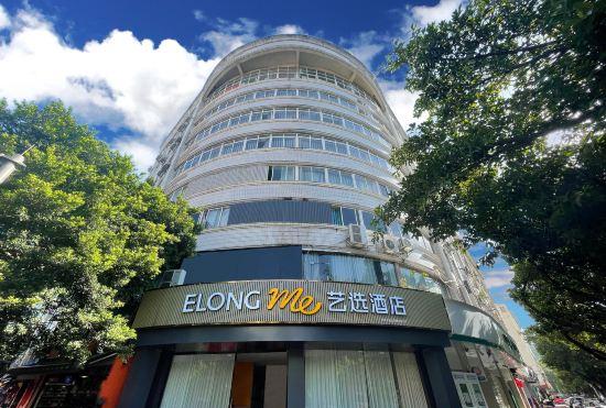 Гостиница Yixuan Hotel (Liuzhou Railway Station Liunan Wanda Branch)