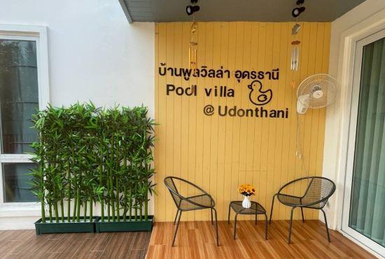 Гостиница Pool Villa Udonthani