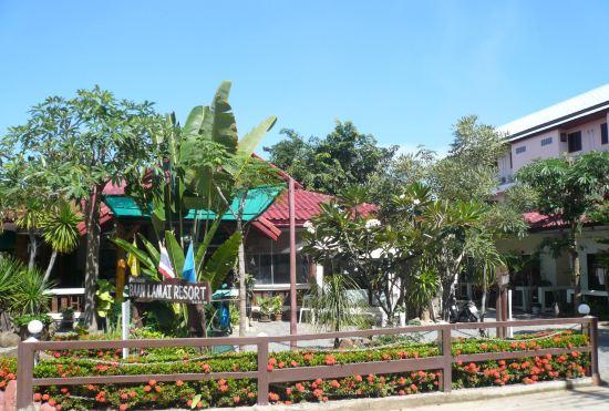 Гостиница Baan Lamai Resort