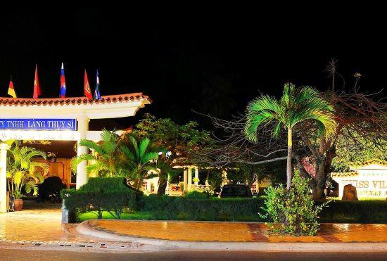 Hotel Swiss Village Resort & Spa