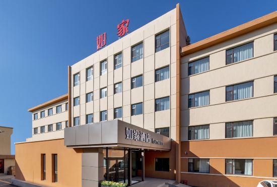 Гостиница Home Inn·neo (Datong Railway Station Ancient City Wall)