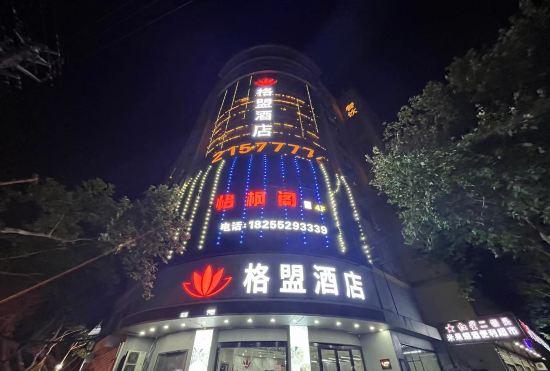 Gemeng Hotel