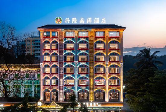 Manning Nanyang Hotel