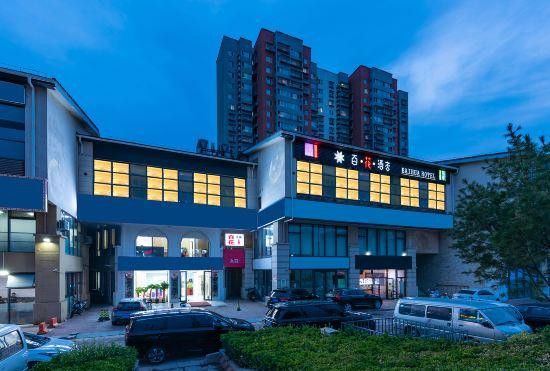 Гостиница Baihua Hotel (Beijing Dongba Chaoyang High-speed Railway Station)