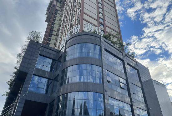 Yichang Lvyue Hotel (AQUA PLAZA& Three Gorges University Shop)