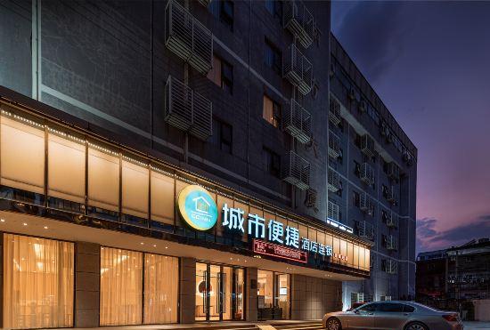 Hotel City Convenience Inn(Liuzhou High-speed Railway Station Branch)