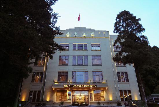 Hotel Lushan Building