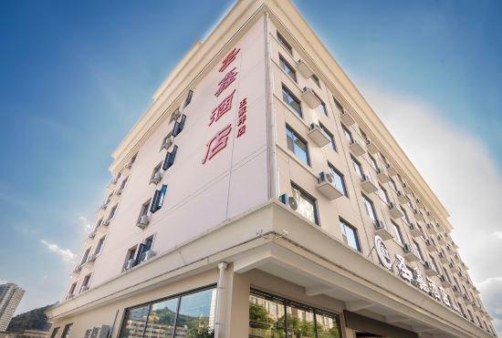 Гостиница Yan'an Shengxin Hotel (Central Street Wangjiaping)